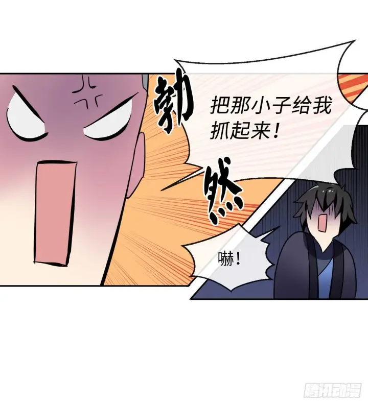 《废柴重生之我要当大佬》118.武器天才图49