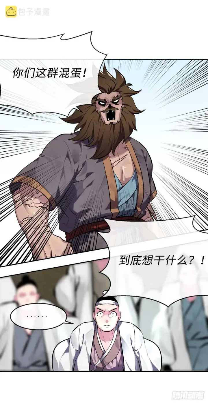 《废柴重生之我要当大佬》118.武器天才图52