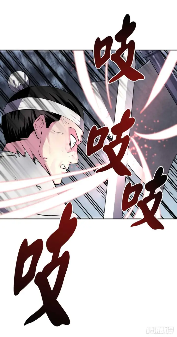 《废柴重生之我要当大佬》118.武器天才图56