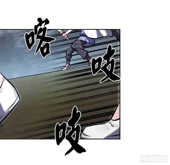 《废柴重生之我要当大佬》118.武器天才图58