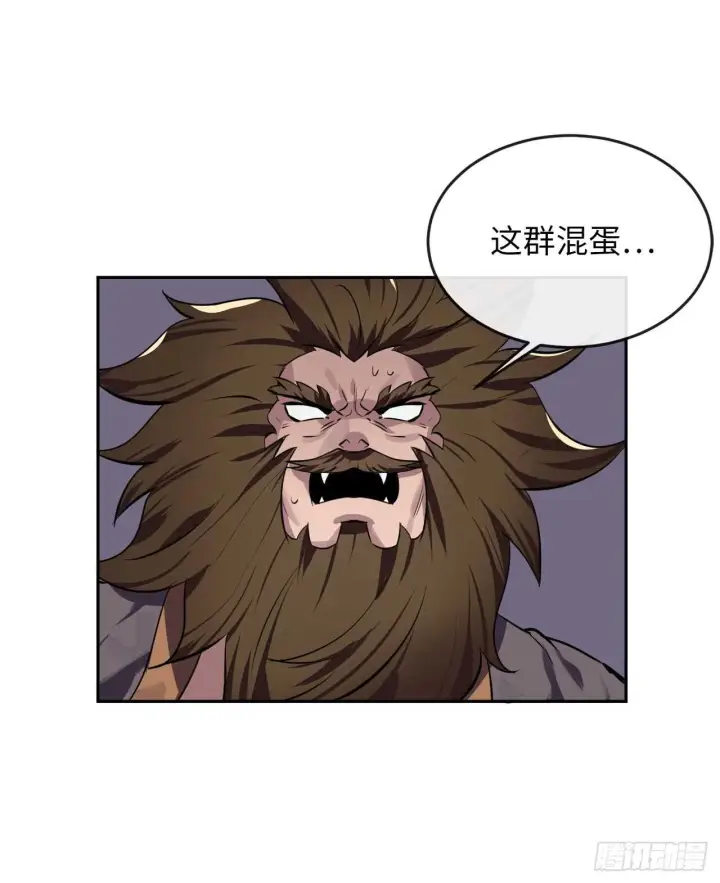 《废柴重生之我要当大佬》118.武器天才图61
