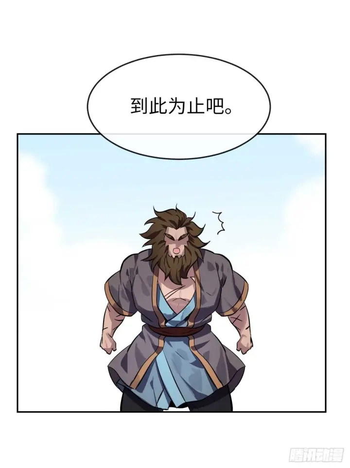 《废柴重生之我要当大佬》118.武器天才图62