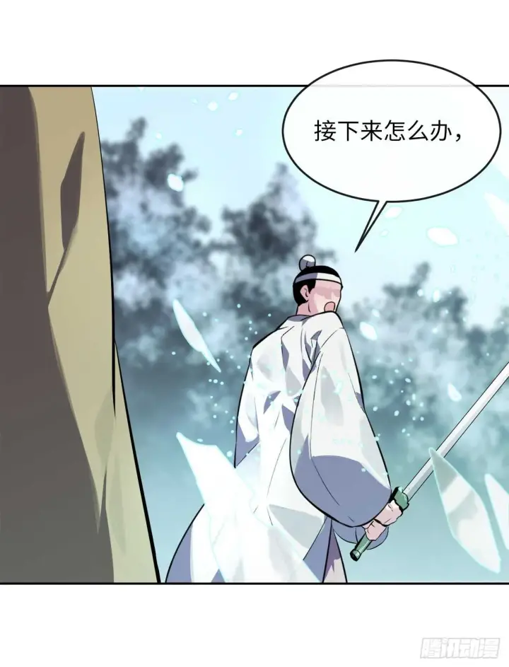 《废柴重生之我要当大佬》118.武器天才图63