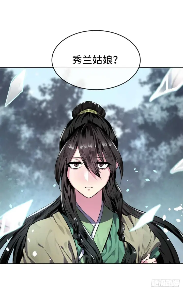 《废柴重生之我要当大佬》118.武器天才图64