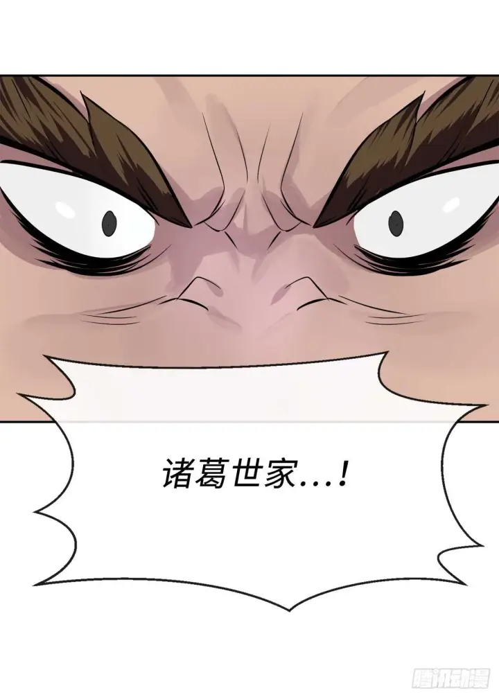 《废柴重生之我要当大佬》118.武器天才图65
