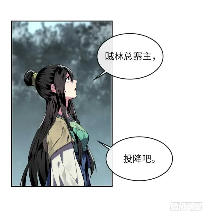 《废柴重生之我要当大佬》118.武器天才图68