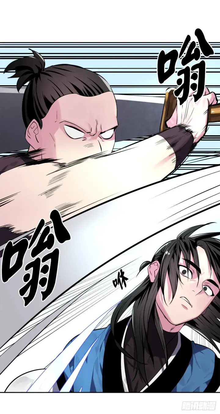 《废柴重生之我要当大佬》118.武器天才图8