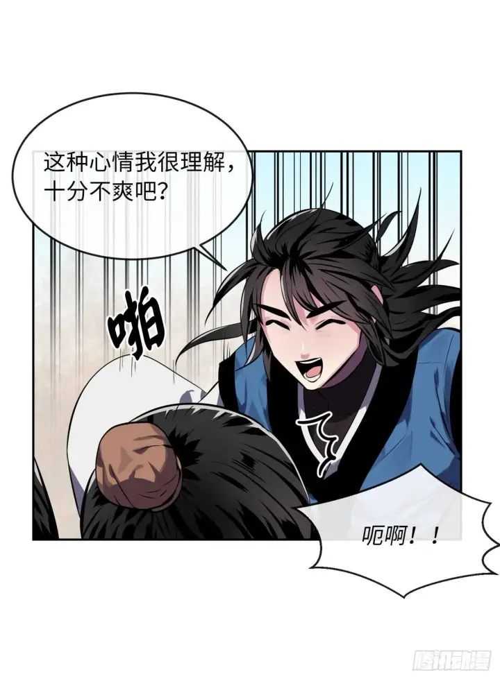 《废柴重生之我要当大佬》119.美人谋士图19