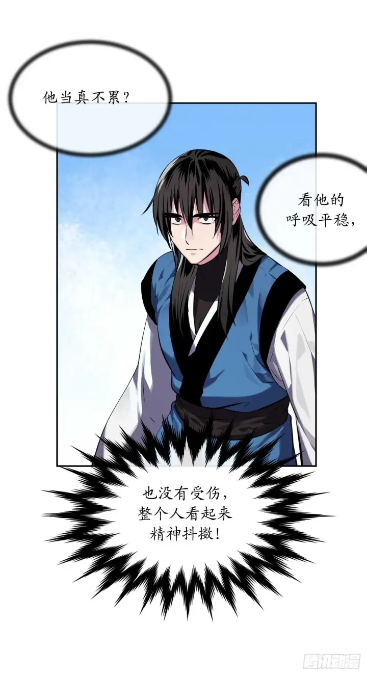 《废柴重生之我要当大佬》119.美人谋士图25