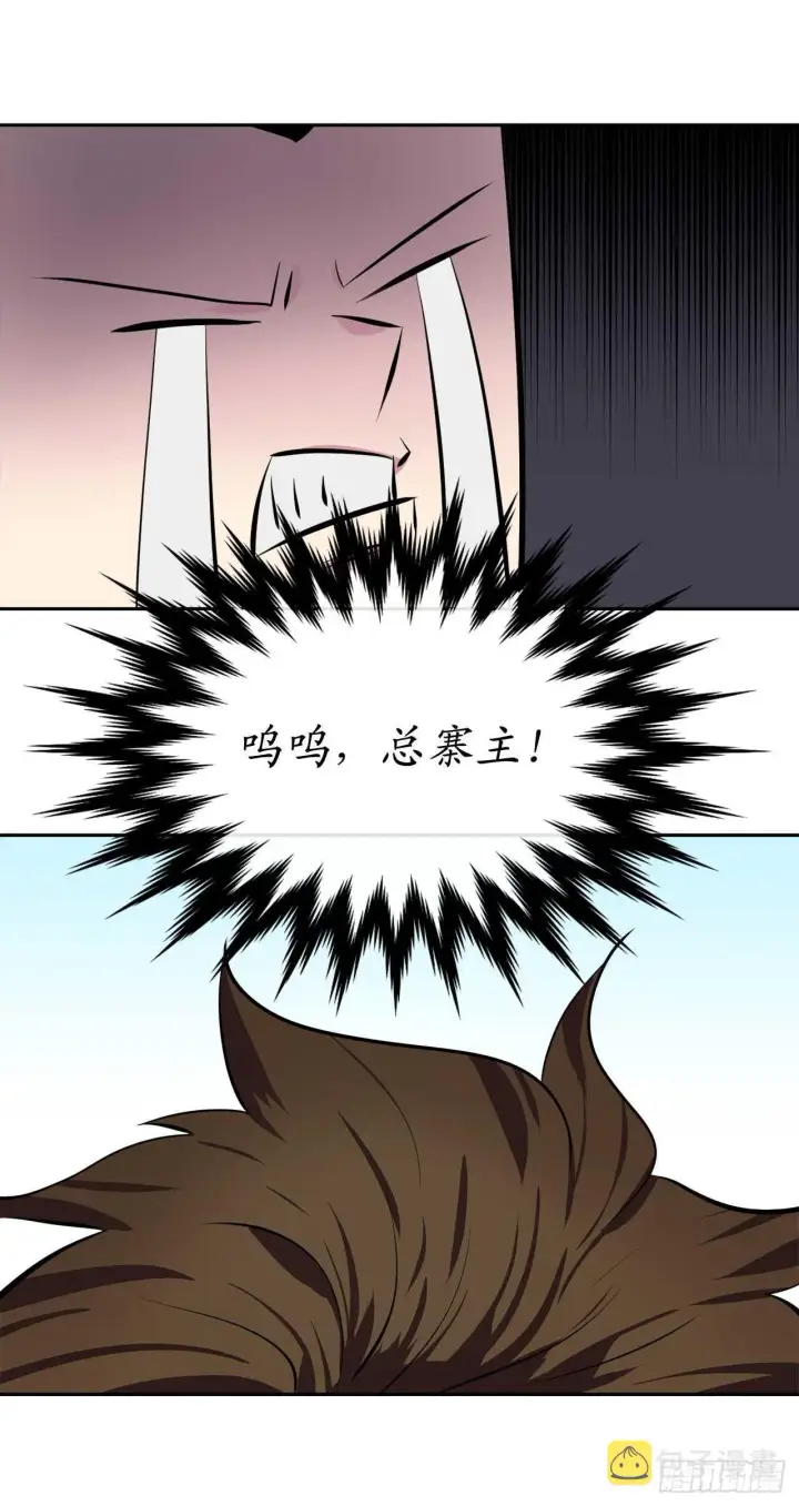 《废柴重生之我要当大佬》119.美人谋士图27