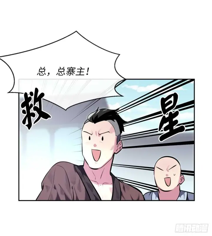 《废柴重生之我要当大佬》119.美人谋士图29
