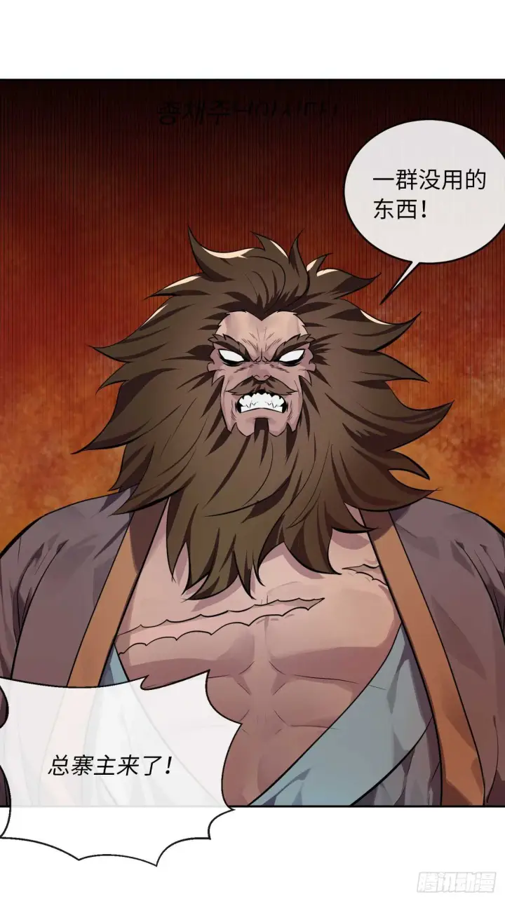 《废柴重生之我要当大佬》119.美人谋士图30