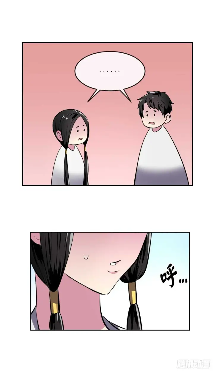 《废柴重生之我要当大佬》119.美人谋士图47