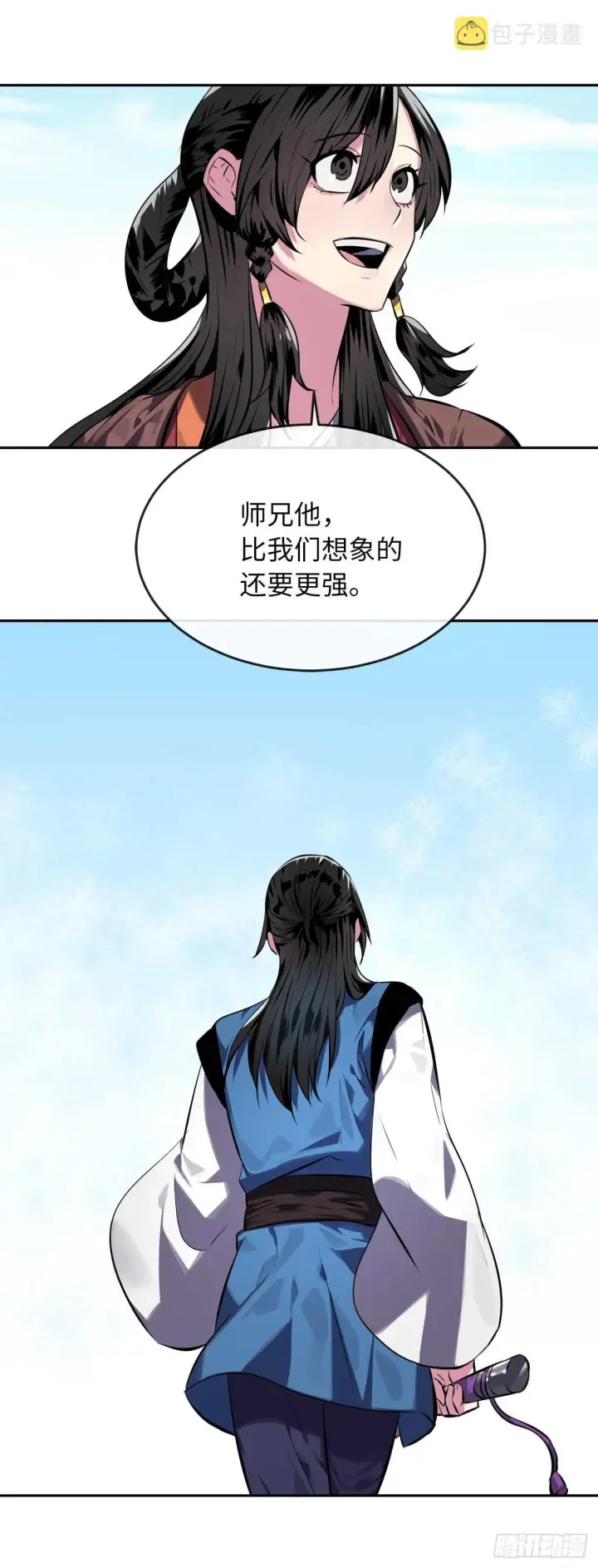 《废柴重生之我要当大佬》119.美人谋士图51