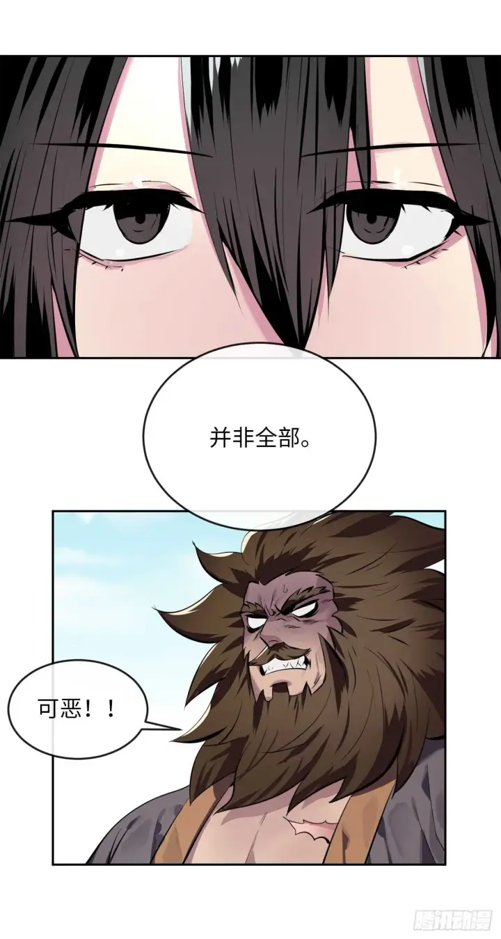 《废柴重生之我要当大佬》119.美人谋士图6