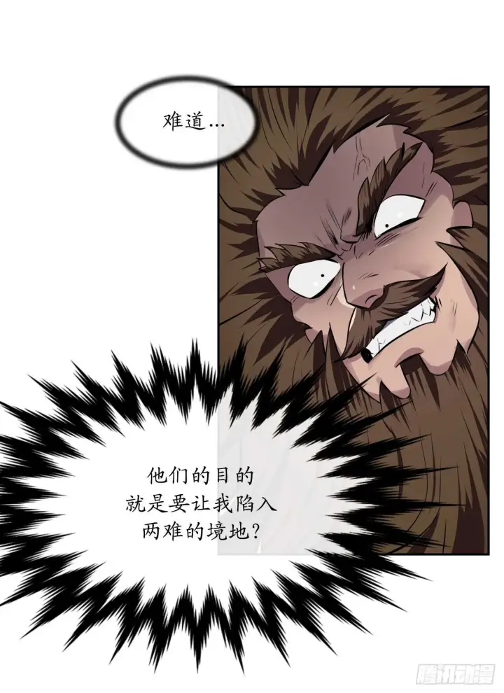 《废柴重生之我要当大佬》119.美人谋士图8