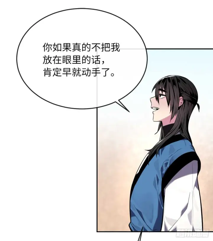 《废柴重生之我要当大佬》120.大战锰钢图15