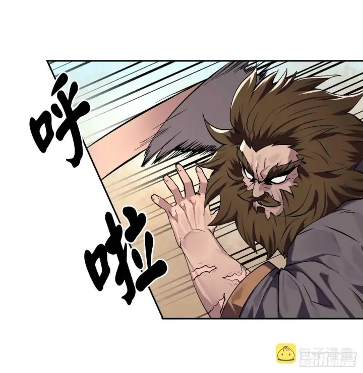 《废柴重生之我要当大佬》120.大战锰钢图40