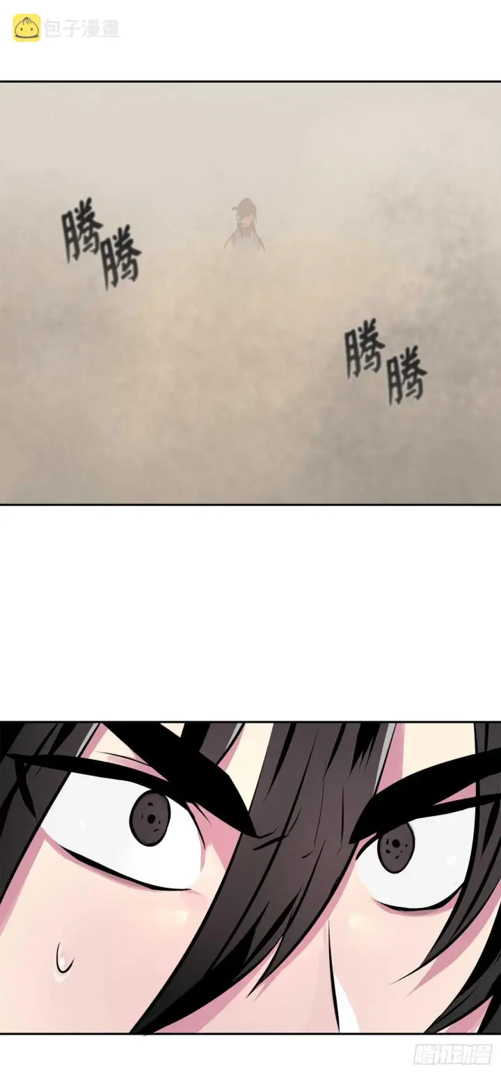 《废柴重生之我要当大佬》120.大战锰钢图51