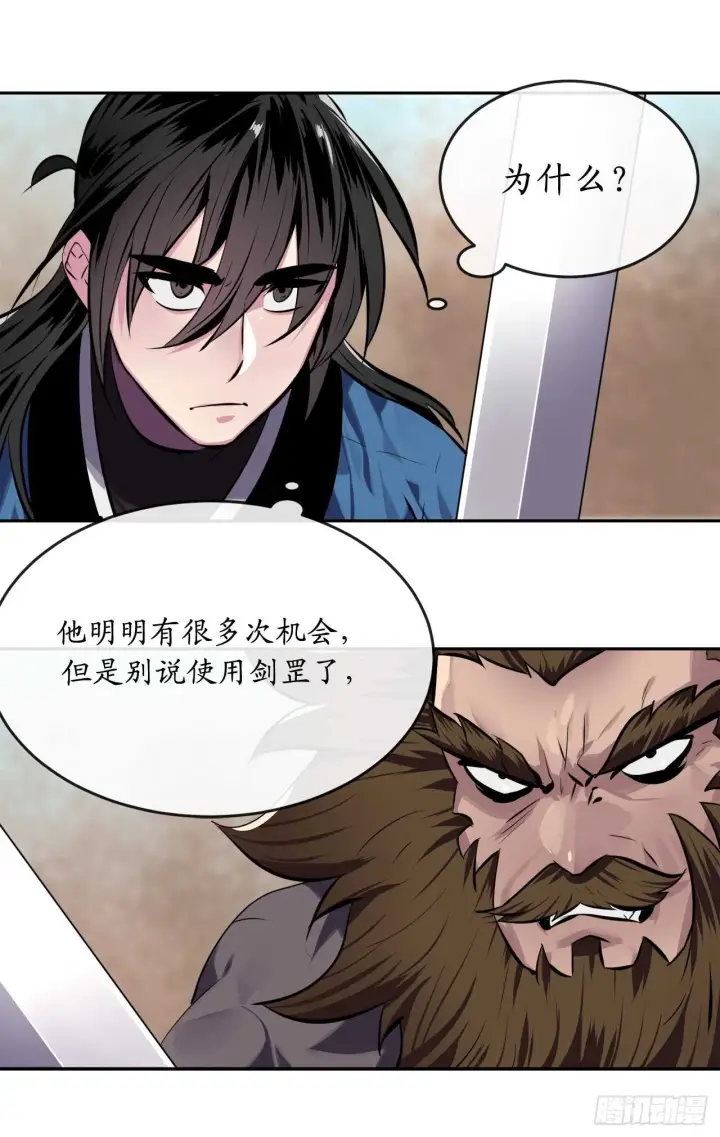 《废柴重生之我要当大佬》120.大战锰钢图62