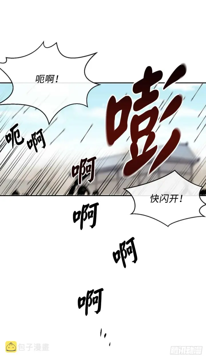 《废柴重生之我要当大佬》120.大战锰钢图7
