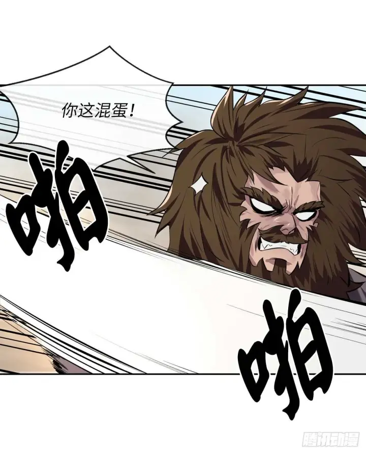 《废柴重生之我要当大佬》121.非死不可图10