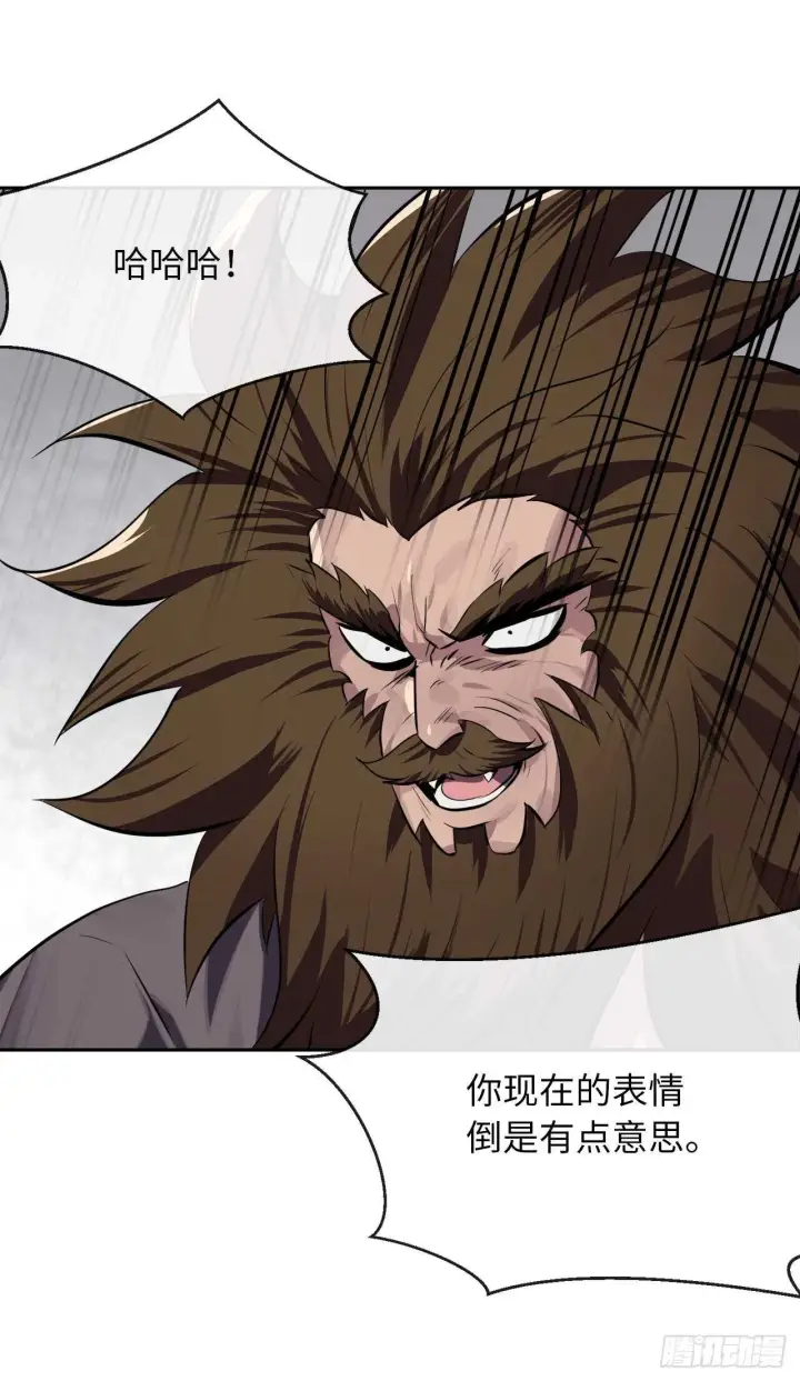 《废柴重生之我要当大佬》121.非死不可图30