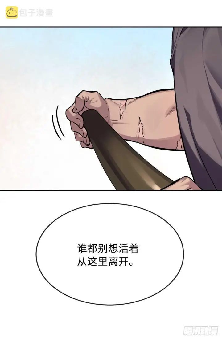 《废柴重生之我要当大佬》121.非死不可图37