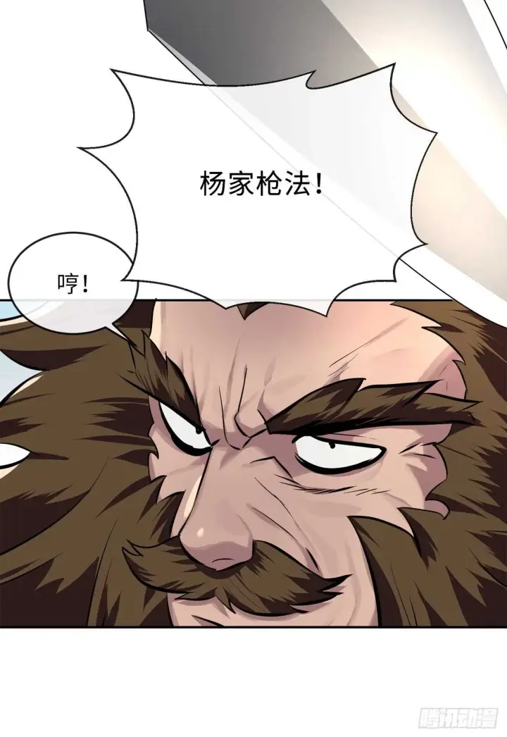 《废柴重生之我要当大佬》121.非死不可图40