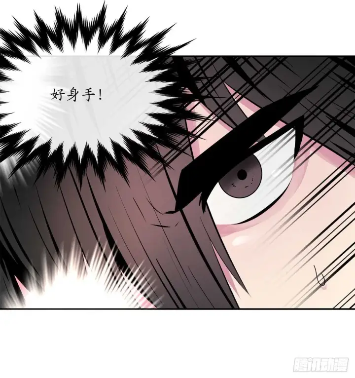 《废柴重生之我要当大佬》122.逃兵真相图11