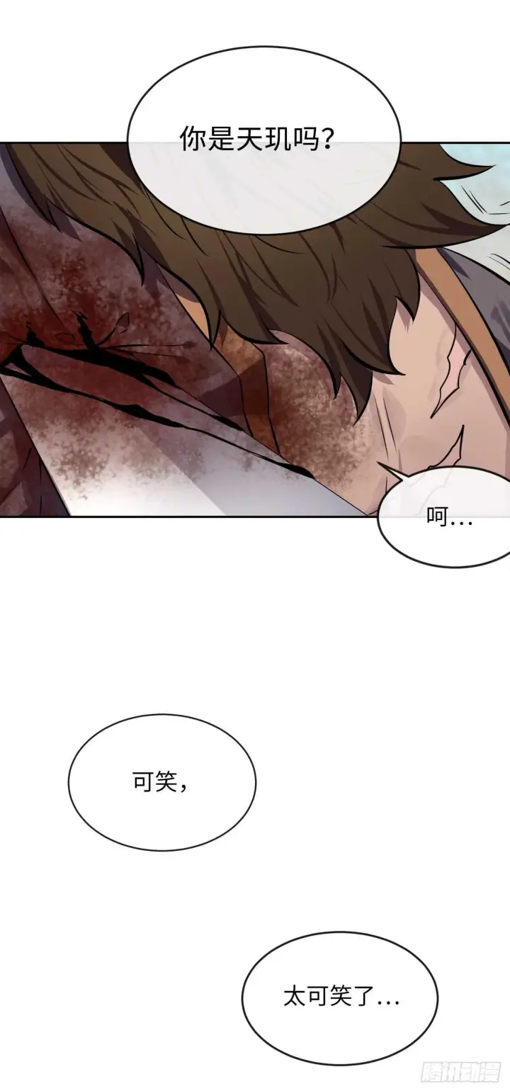 《废柴重生之我要当大佬》122.逃兵真相图54