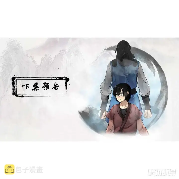 《废柴重生之我要当大佬》122.逃兵真相图68