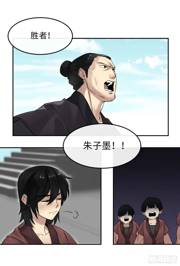《废柴重生之我要当大佬》9.两小无猜图10