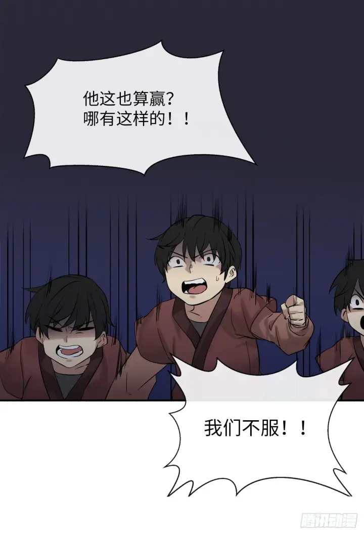 《废柴重生之我要当大佬》9.两小无猜图12