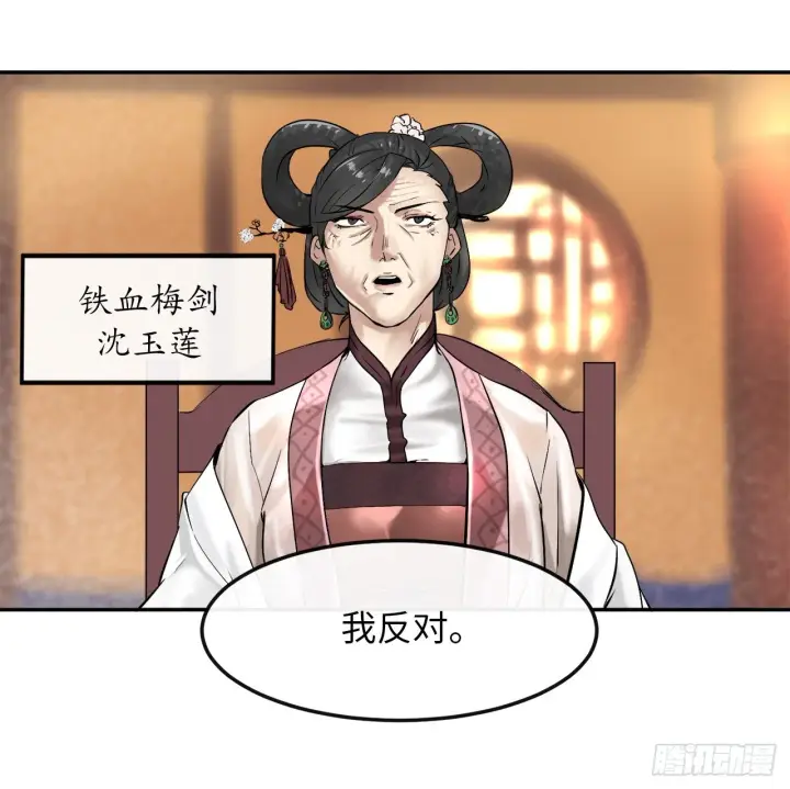 《废柴重生之我要当大佬》9.两小无猜图15