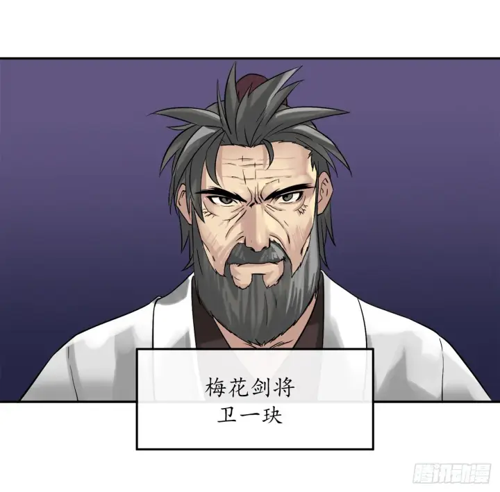 《废柴重生之我要当大佬》9.两小无猜图21