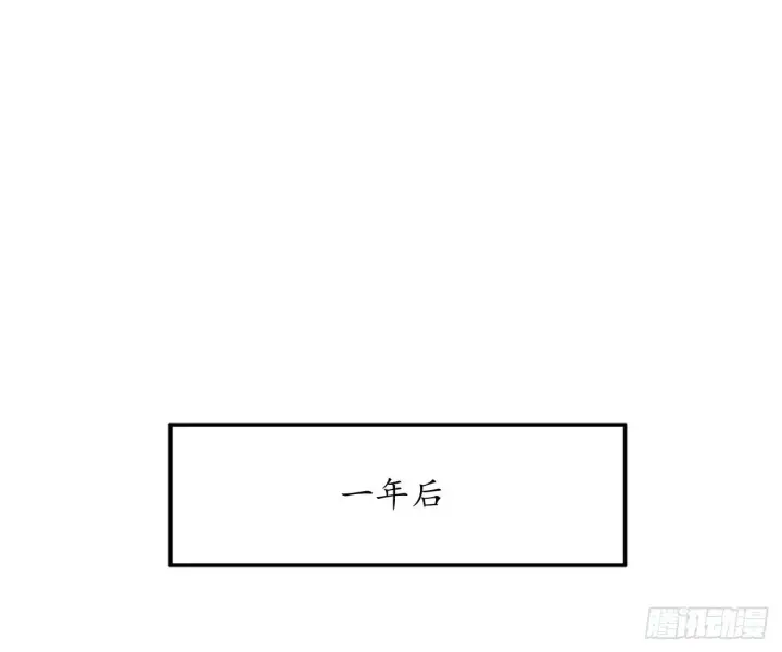 《废柴重生之我要当大佬》9.两小无猜图26