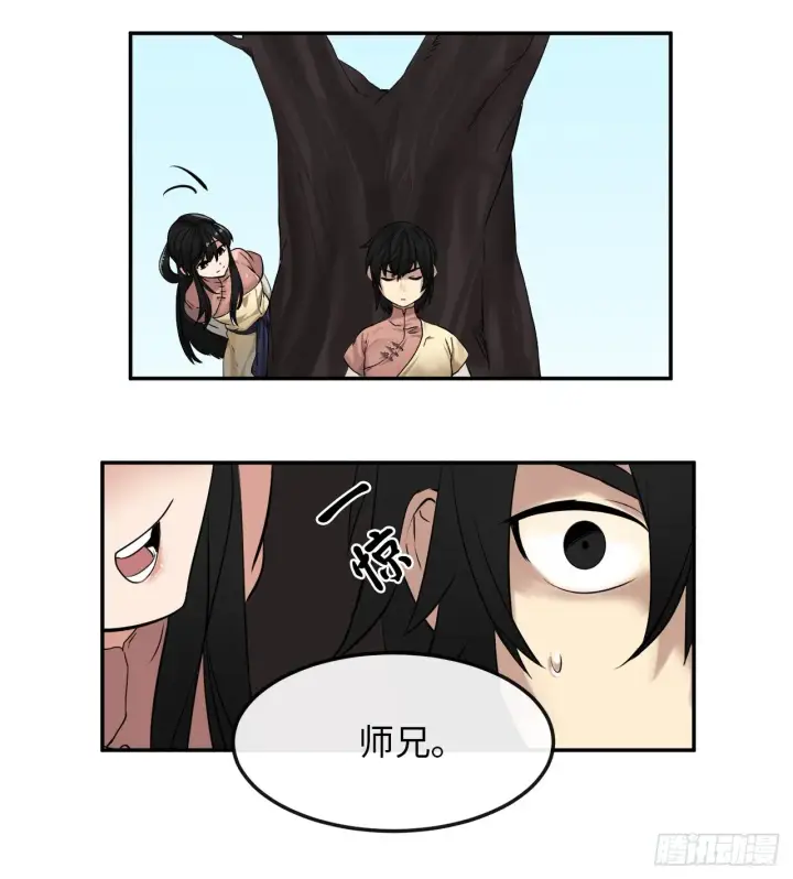 《废柴重生之我要当大佬》9.两小无猜图28