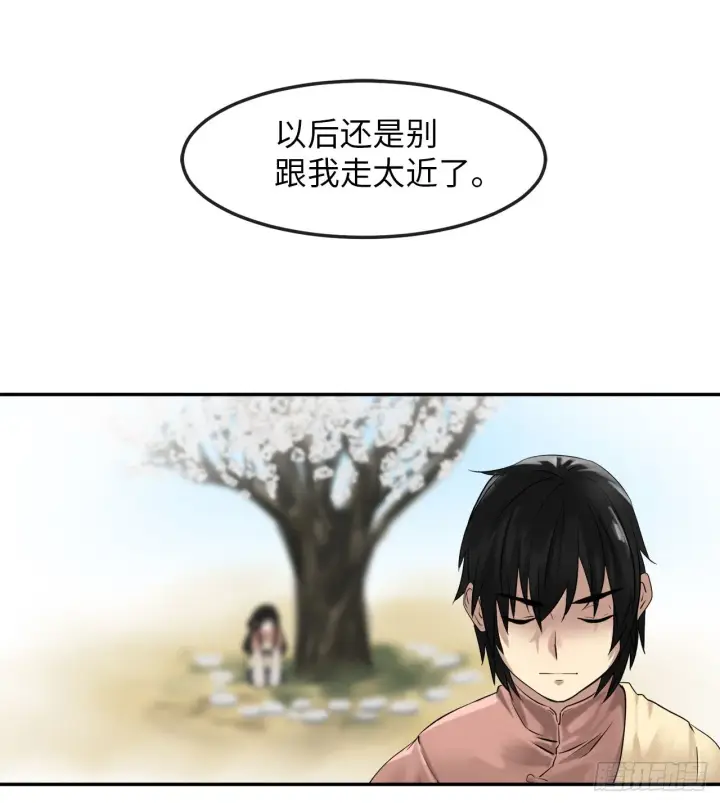《废柴重生之我要当大佬》9.两小无猜图35