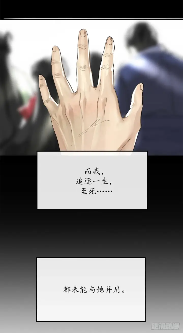 《废柴重生之我要当大佬》9.两小无猜图39