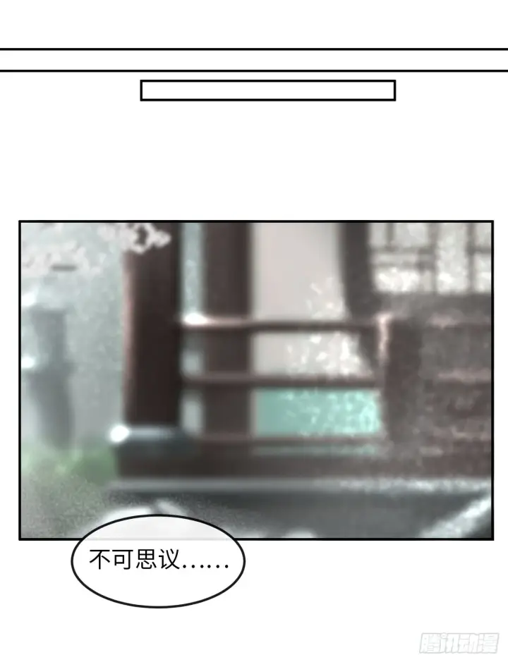 《废柴重生之我要当大佬》9.两小无猜图46