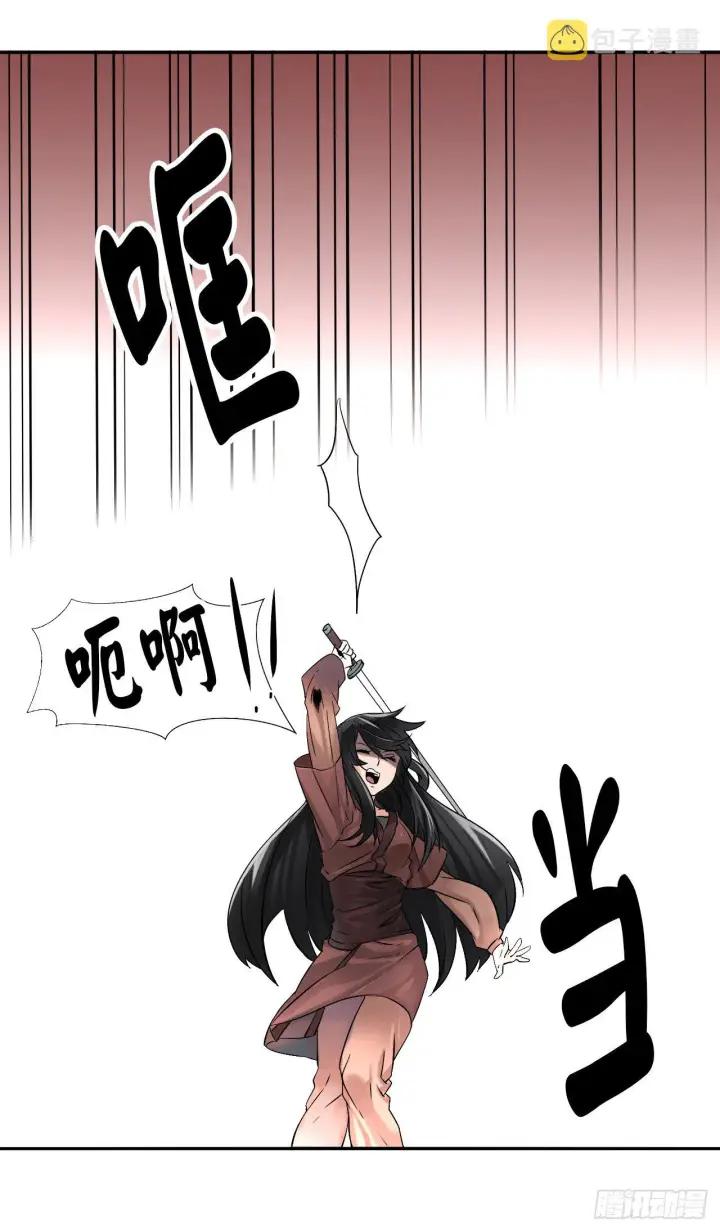 《废柴重生之我要当大佬》9.两小无猜图6