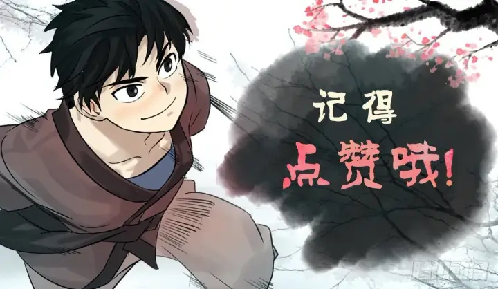 《废柴重生之我要当大佬》9.两小无猜图62