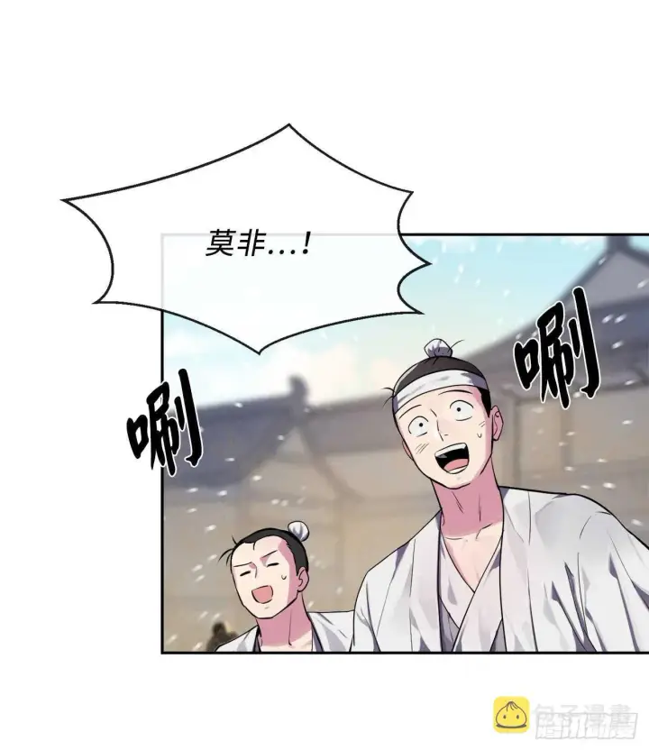 《废柴重生之我要当大佬》123.全身而退图12