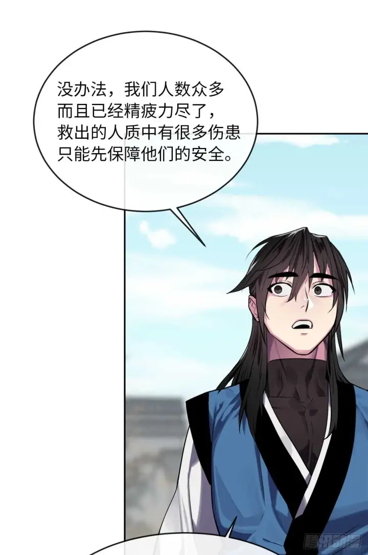 《废柴重生之我要当大佬》123.全身而退图22