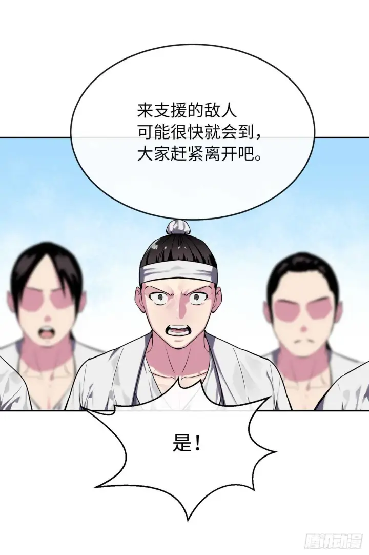 《废柴重生之我要当大佬》123.全身而退图27