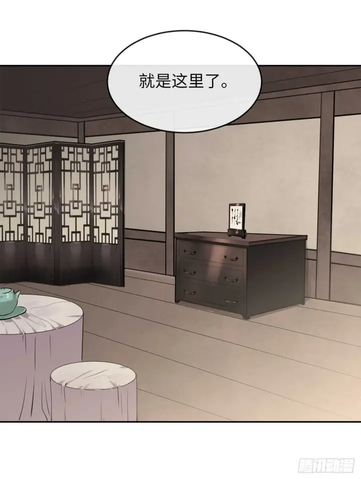 《废柴重生之我要当大佬》123.全身而退图32