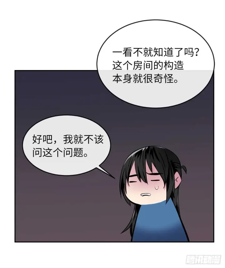 《废柴重生之我要当大佬》123.全身而退图36