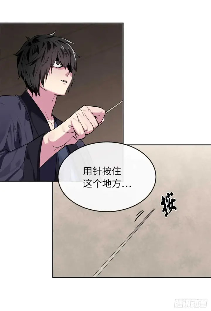 《废柴重生之我要当大佬》123.全身而退图39