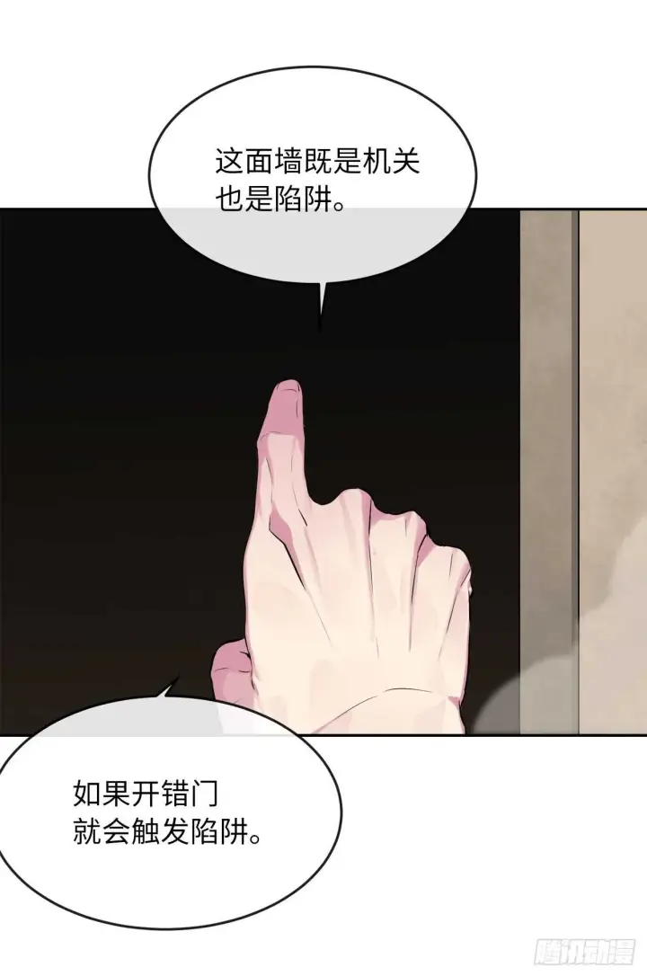 《废柴重生之我要当大佬》123.全身而退图44